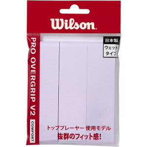 EB\ WR8449806001 PRO OVERGRIP V2.0 LIGHT PURPLE 3PK [ejXpObve[v]