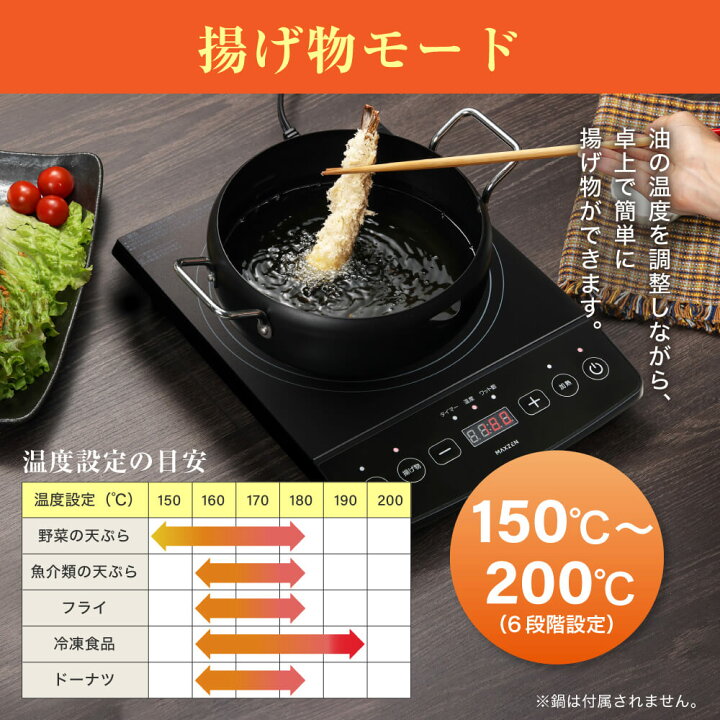 楽天市場】【期間限定5%OFFクーポン 7/7 10時まで】 MAXZEN IH 