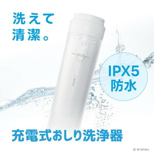 DRETEC PW-102WT [dunfBV[v