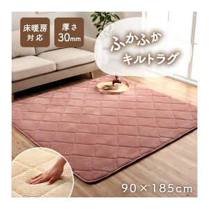 �C�P�q�R�E�R�[�|���[�V���� 1290970223101 �O�����hAZ ��1���p 90×185 PK �s���N [�J�[�y�b�g] ���[�J�[����