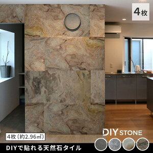 �Z�܂��X�^�C�� STN0612-4P-WHT �^���z���C�g �uDIY Stone�v DIY�œ\���V�R�΃^�C�� 122×61cm (2.97m2�j 4���Z�b�g ���[�J�[����