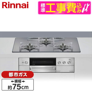 �y�W���ݒu�H���Z�b�g�z Rinnai RHS72W39M13RSTW-13A �v���`�i�~���[ DELICIA (�f���V�A) [�r���g�C���K�X�R����(�s�s�K�X�p�E�������΃^�C�v�E3���E75cm)] ���r���[CP300
