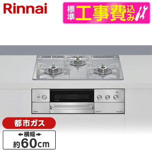 �y�W���ݒu�H���Z�b�g�z Rinnai RHS31W39M14RSTW-13A �A���[�Y�z���C�g DELICIA (�f���V�A) [�r���g�C���K�X�R����(�s�s�K�X�p�E�������΃^�C�v�E3���E60cm)]