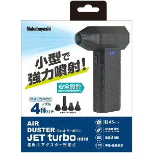 Nakabayashi DAD-601BK ubN JET turbo mini [dGA_X^[]