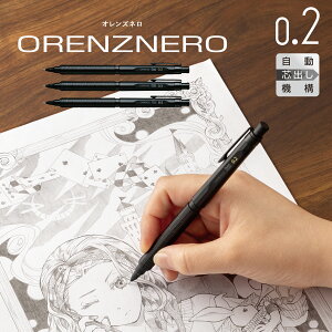 IYl ؂Ă V[vyV 0.2mm ܂Ȃ V[v V[y co@\ Mtg v[g w Z  \ [ [  w Pentel orenznero PP3002-A