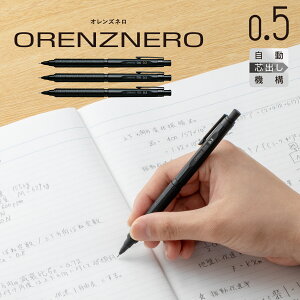 IYl ؂Ă V[vyV 0.5mm ܂Ȃ V[v V[y co@\ Mtg v[g w Z  \ [ [  w Pentel orenznero PP3005-A