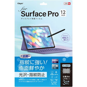 yGg[P5{!1410:00-1623:59z Nakabayashi TBF-SFP25FLS SurfacePro12C`ptB [ wh~]