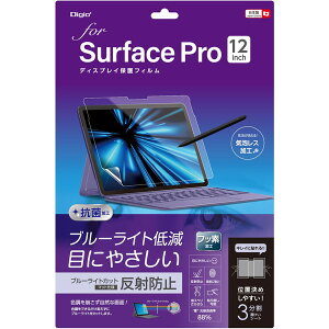 yGg[P5{!1410:00-1623:59z Nakabayashi TBF-SFP25FLGBC SurfacePro12C`ptB [˖h~ u[CgJbg]