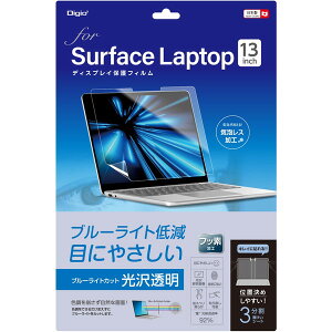 �yGW����N�[�|�����s��!5/2-6�z Nakabayashi TBF-SFL251FLKBC SurfaceLT13�C���`�p�t�B���� [���� ���� �u���[���C�g�J�b�g]