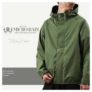 RIDEZ MCR06-M.GR 4L MOTTO MICRO RAIN JACKET M�EGREEN 4L [�o�C�N�p���C���W���P�b�g �g�ь^]