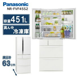 冷蔵庫 451L パナソニック PANASONIC NR-FVF45S2-W ハーモニーホワイト フレンチドア 観音開き 大容量 大型 二人暮らし 2人暮らし エクプラ特選