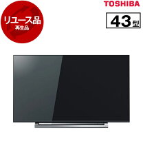 楽天市場】東芝 レグザ 43インチの通販