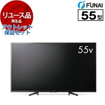 楽天市場】55インチ テレビ 中古の通販
