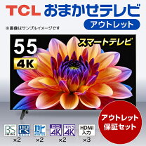 楽天市場】55型テレビ（TV・オーディオ・カメラ）の通販