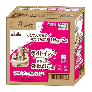 jE`[bP fIgC LERۃV[g ˂p !16×2