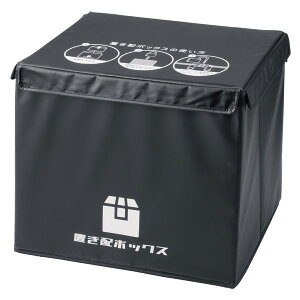 p[ N-7255 񂽂uz{bNX 61L