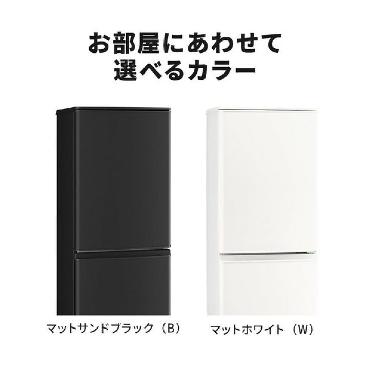楽天市場】冷蔵庫 146L 三菱電機 MITSUBISHI MR-P15M-B マットサンド 