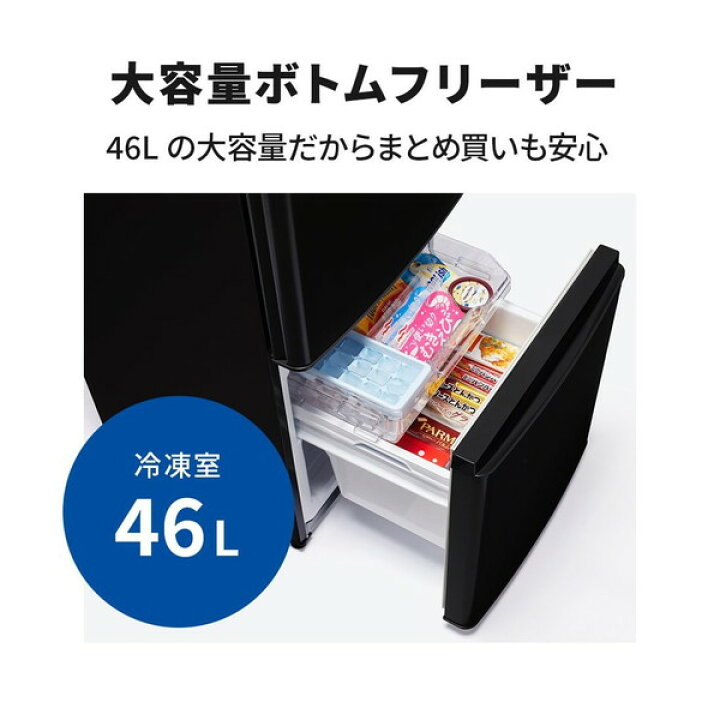 楽天市場】【7/5 19時〜エントリーでP10倍】冷蔵庫 146L 三菱電機 
