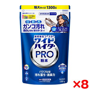 y8Zbgzԉ ChnC^[ PRO  ߂p 1300g