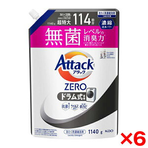 �y6�Z�b�g�z�ԉ� �A�^�b�NZERO �h��������p�߂����p 1140g