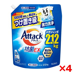 【4個セット】花王 アタック抗菌EX つめかえ用 2120g