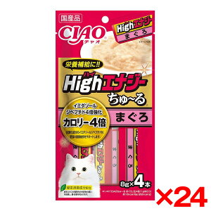 �y24�Z�b�g�z���Ȃ΃y�b�g�t�[�h CIAO HighEnergy(�n�C�G�i�W�[)����`�� �܂��� 8g×4�{ ����[�� �`���[�� �L �V�L ����L ���h�{�H ���J�����[ �n�C�J�����[ �n�C�G�i�W�[ �y�[�X�g �L�p����