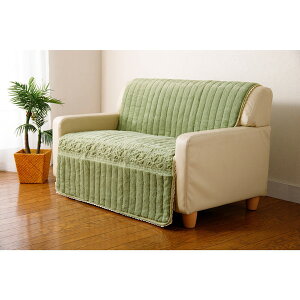 ファミリー・ライフ トーション付きふわふわローズソファカバー 3人掛用ロング グリーン(a3549020)