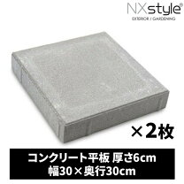 楽天市場】コンクリート 平板 30の通販