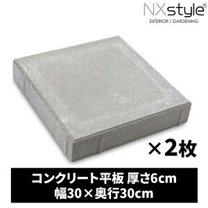 Nxstyle RN[g 6-30SD ×2 [J[