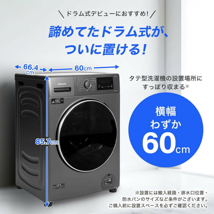 楽天市場】【レビュー投稿で2,000円OFFクーポン】【配送設置無料 