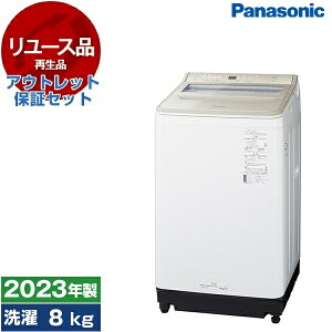 y[Xz AEgbgۏ؃Zbg PANASONIC NA-FA8H2-N Vp FAV[Y [S@ (8.0kg)] [2023N]