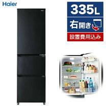 楽天市場】haier 冷蔵庫 ブラックの通販