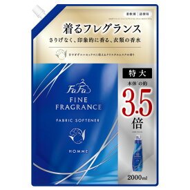 NSファーファ・ジャパン ファーファ ファインフレグランス オム 2000ml 詰替