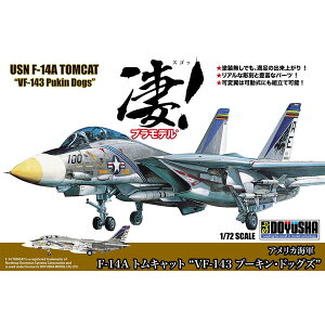 F 12671 !vf 6e 1/72 AJCR F-14A gLbg VF-143 v[LEhbOY