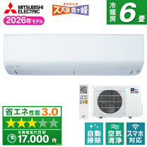 楽天市場】ズバ暖霧ヶ峰（適用最大床面積（エアコン）～ 6畳）の通販