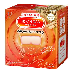 ԉ ߂Y C߂AC}XN Ђ̂̍ 12