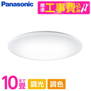 yWݒuHZbgz PANASONIC LGC42120 [mLEDV[OCg (`10/FE) Rt]