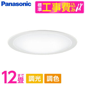 yWݒuHZbgz PANASONIC LGC52122 [mLEDV[OCg (`12/FE) Rt]