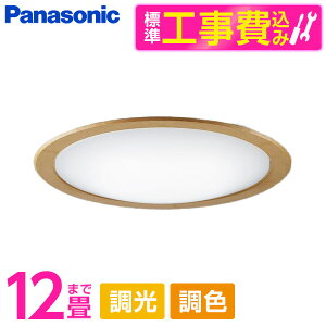 yGg[P5{!1410:00-1623:59z yWݒuHZbgz PANASONIC LGC52123 [mLEDV[OCg (`12/FE) Rt]