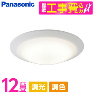 yWݒuHZbgz PANASONIC LGC52132 [mLEDV[OCg (`12/FE) Rt]