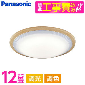 yWݒuHZbgz PANASONIC LGC52138 [mLEDV[OCg (`12/FE) Rt]