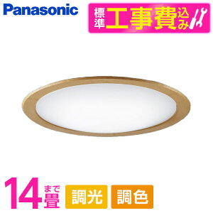 yWݒuHZbgz PANASONIC LGC62123 [mLEDV[OCg (`14/FE) Rt]