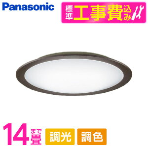 yWݒuHZbgz PANASONIC LGC62124 [mLEDV[OCg (`14/FE) Rt]