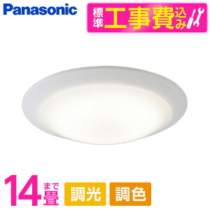 yWݒuHZbgz PANASONIC LGC62132 [mLEDV[OCg (`14/FE) Rt]