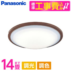 yWݒuHZbgz PANASONIC LGC62139 [mLEDV[OCg (`14/FE) Rt]