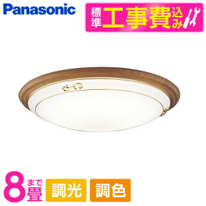 yWݒuHZbgz PANASONIC LGC32129 [mLEDV[OCg (`8/FE) Rt]