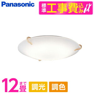 yGg[P5{!1410:00-1623:59z yWݒuHZbgz PANASONIC LGC52133 [mLEDV[OCg (`12/FE) Rt]