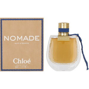 Chloe クロエ ノマド ニュイ デジプト オードパルファム 75mL C9-NOMADENUITDEGEP-75