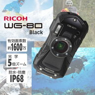 デジタルカメラ 1600万画素 WG-80 ブラック リコー RICOH 2.7型モニター 防水 防塵 耐寒 耐衝撃 光学5倍…
