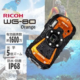 デジタルカメラ 1600万画素 WG-80 オレンジ リコー RICOH 2.7型モニター 防水 防塵 耐寒 耐衝撃 光学5倍ズーム ISO125〜6401 動画手振れ補正 水中撮影 LEDリングライト デジタル顕微鏡 アウトドア キャンプ 旅行